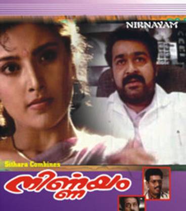 Nirnayam