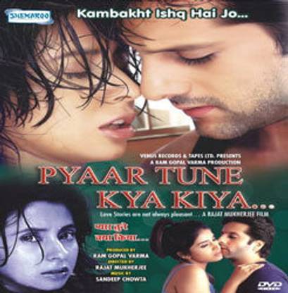Pyaar Tune Kya Kiya