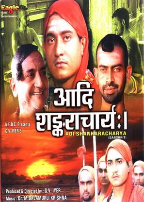 Adi Shankracharya