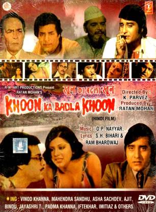 Khoon Ka Badla Khoon