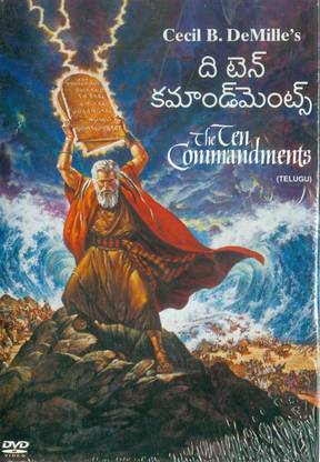The Ten Commandments
