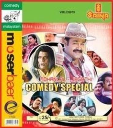 Mohanlal- Jagathy Comady Show