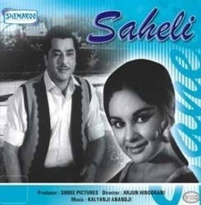 Saheli