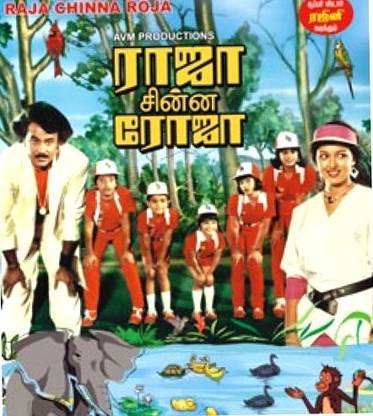 Raja Chinna Roja