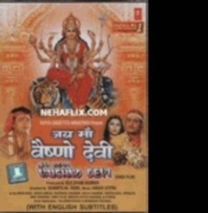 JAI MAA VAISHNO DEVI (Hindi Film)