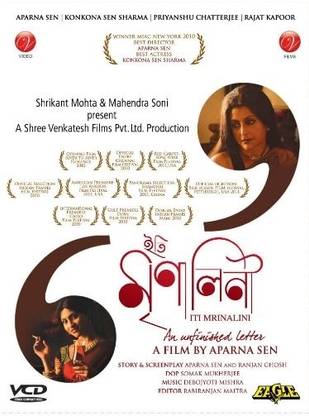 Iti Mrinalini