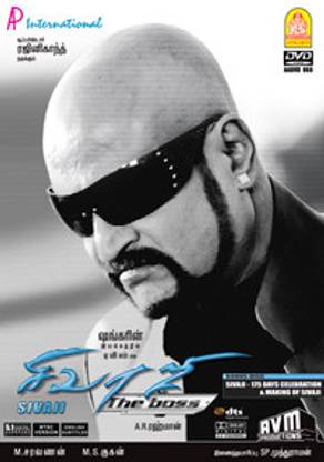 Sivaji - The Boss