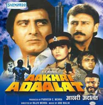 Aakhri Adaalat