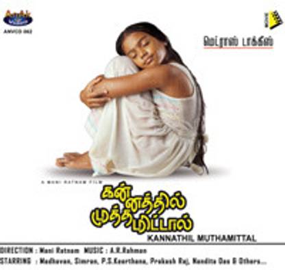 Kannathil Muthamittal