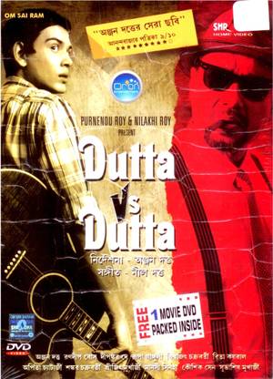 Dutta Vs Dutta