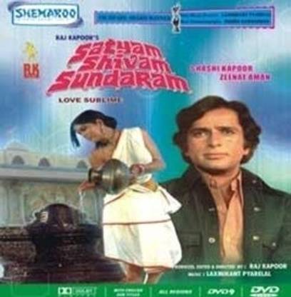 Satyam Shivam Sundaram