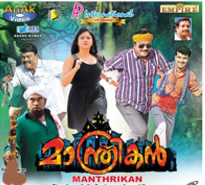 Manthrikan
