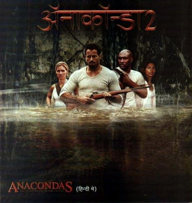 anaconda 2 movie tamil online anaconda 2 movie tamil online