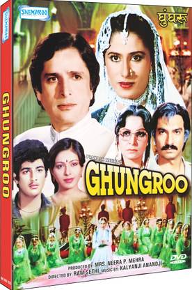 Ghungroo