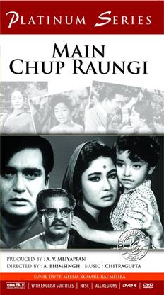 Main Chup Rahungi