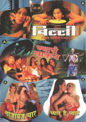 4 In 1 Movie Collection - Roohani Taaqat / Billi - The Wild Cat / Najayaz Pyar / Pyar Hai Pyar