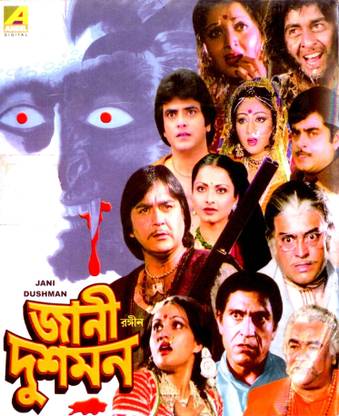 Jani Dushman