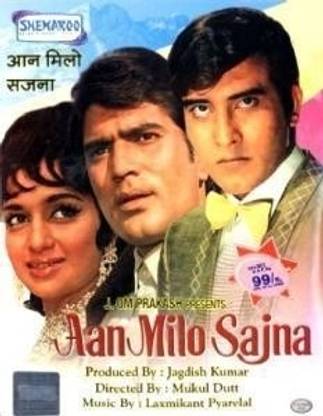 Aan Milo Sajna