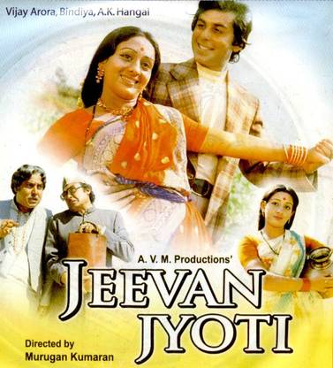 Jeevan Jyoti