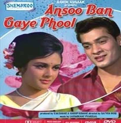 Aansoo Ban Gaye Phool