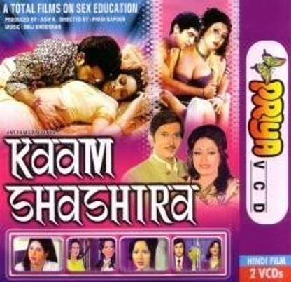 Kaam Shastra (1975)