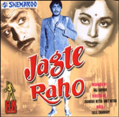 Jagte Raho