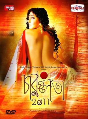 Charulata 2011
