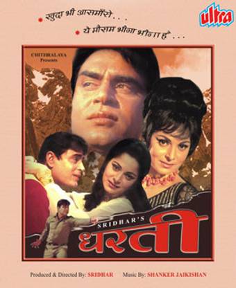 Dharti