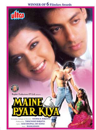 Maine Pyar Kiya