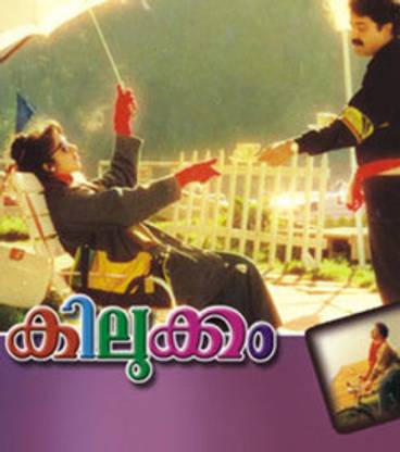 Kilukkam