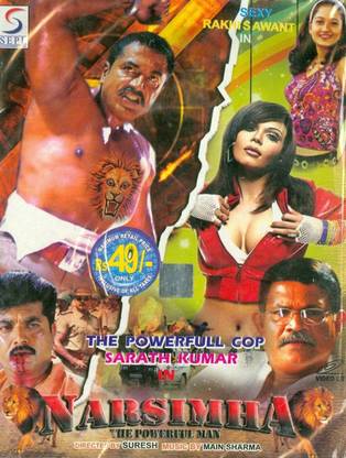 Narsimha: The Powerful Man