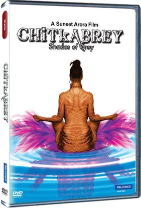 Chitkabrey