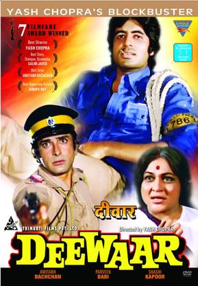 Deewar