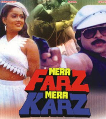 Mera Farz Mera Karz