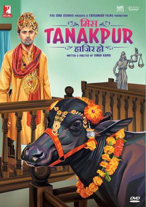 Miss Tanakpur Haazir Ho
