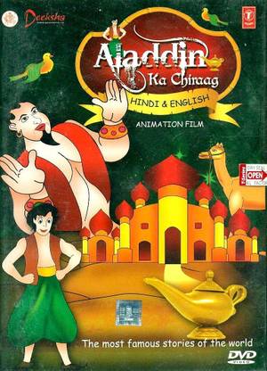 Aladdin Ka Chiraag (Hindi,english)