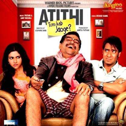 Athithi Tum Kab Jaoge
