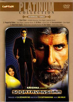 Sooryavansham