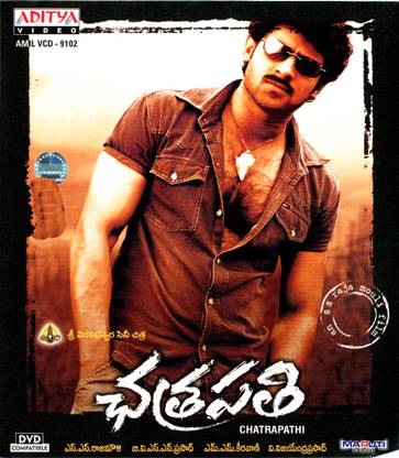 Chatrapathi