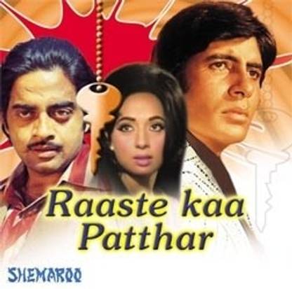 Raaste Ka Patthar