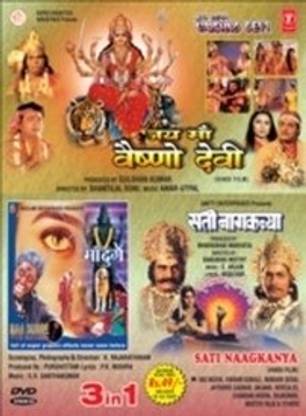 JAI MAA VAISHNO DEVI/MAA DURGE/SATI NAAGKANYA (Hindi Film)