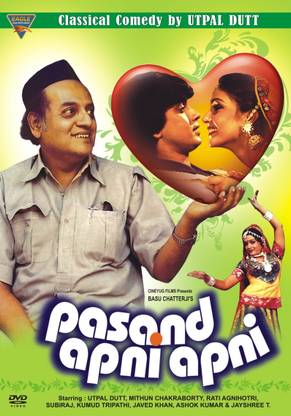 Pasand Apni Apni
