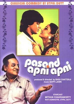 Pasand Apni Apni