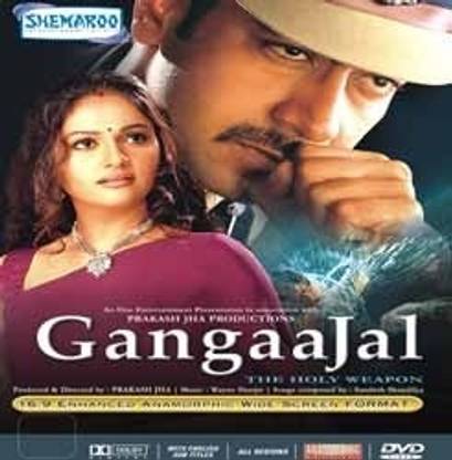 Gangaajal