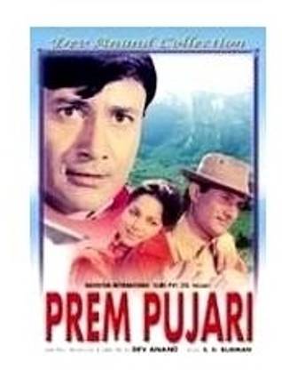 Prem Pujari