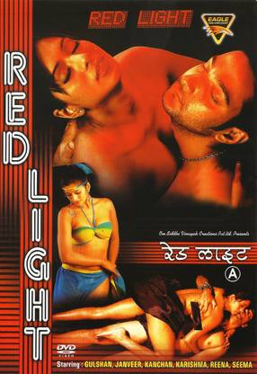 Red Light (Adult)