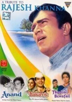 A Tribute To Rajesh Khanna (Set Of 3 DVD's)