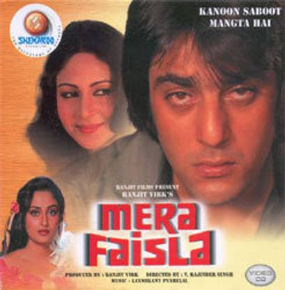 Mera Faisla