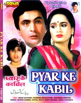 Pyar Ke Kabil
