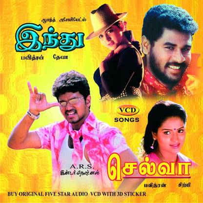 Indhu / Selva